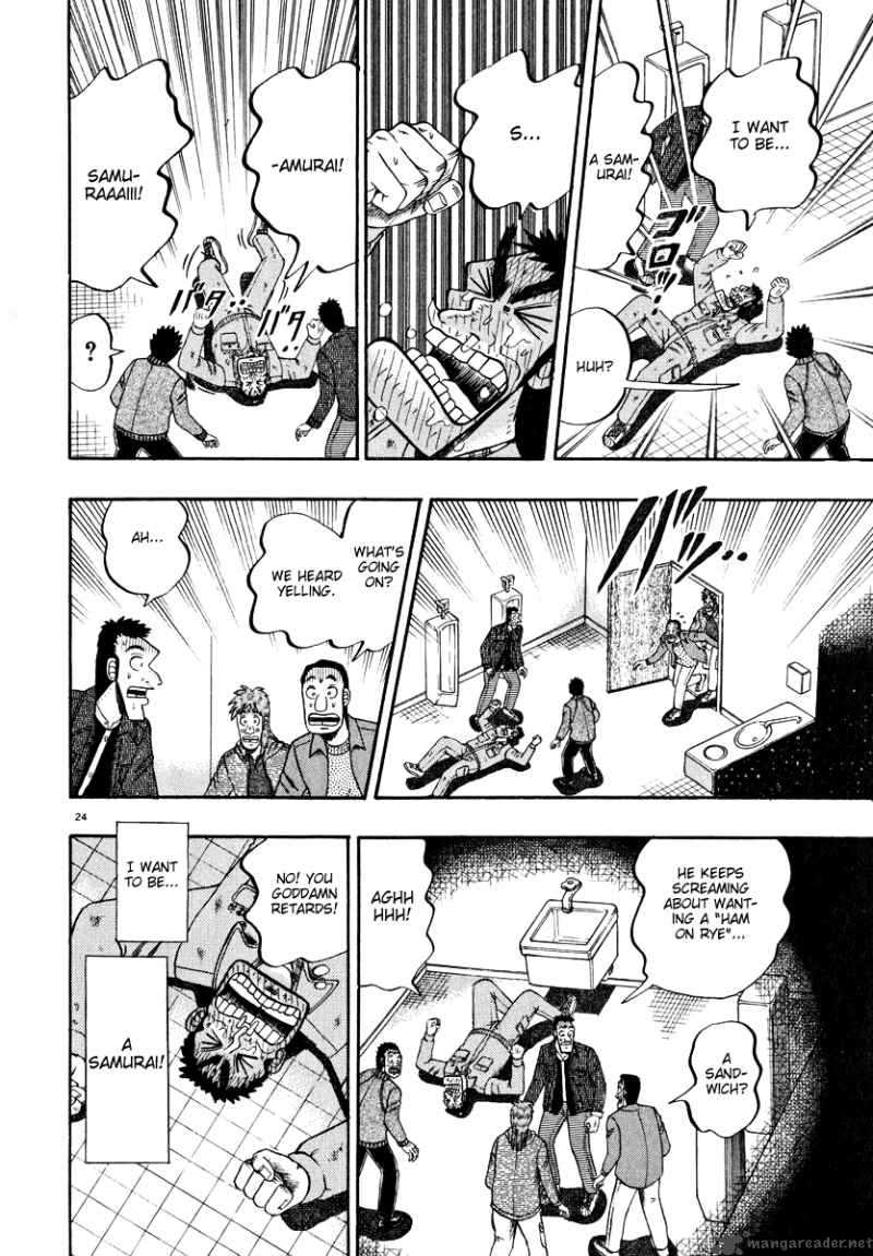 strongest_man_kurosawa_46_23