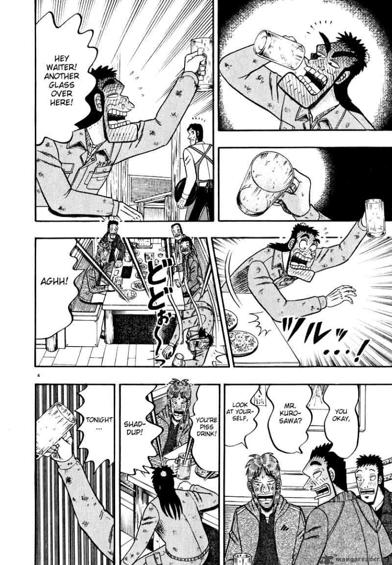strongest_man_kurosawa_46_3