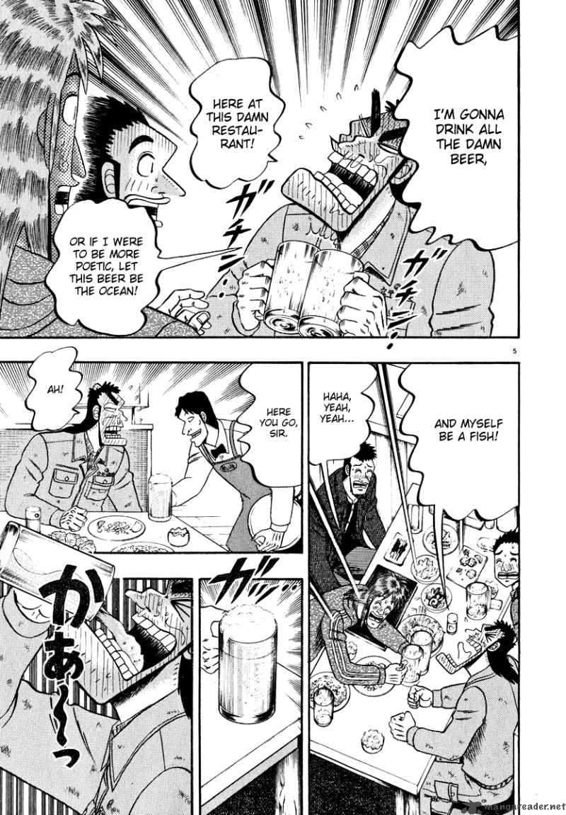 strongest_man_kurosawa_46_4