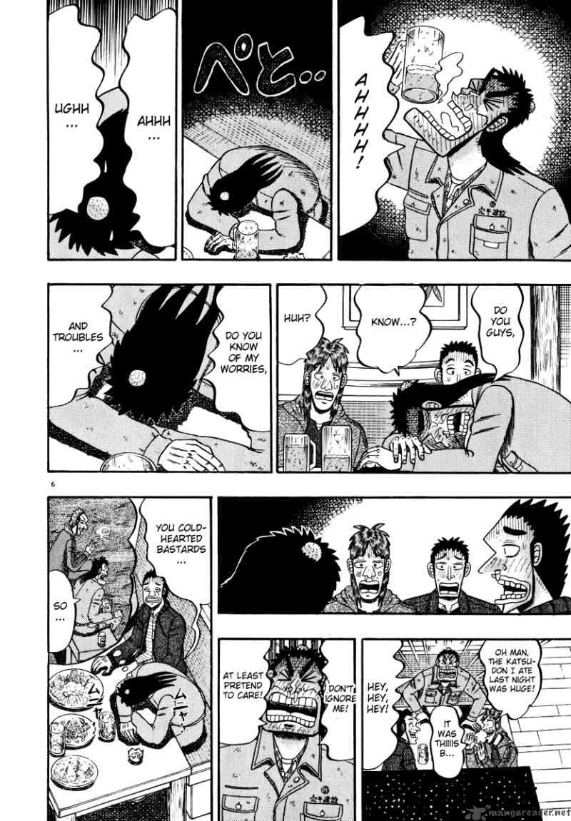 strongest_man_kurosawa_46_5