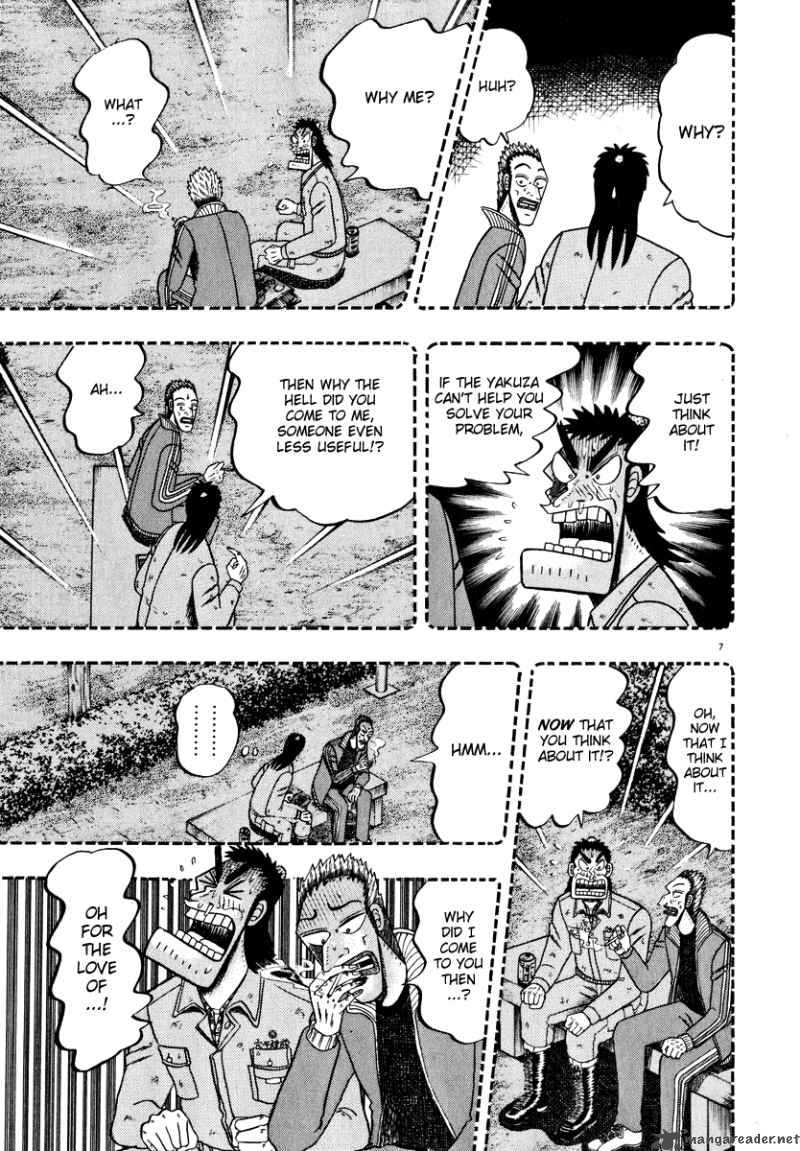 strongest_man_kurosawa_46_6