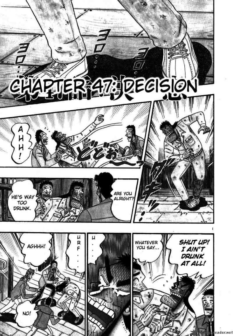strongest_man_kurosawa_47_1