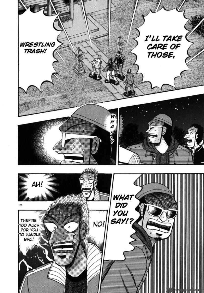 strongest_man_kurosawa_47_24