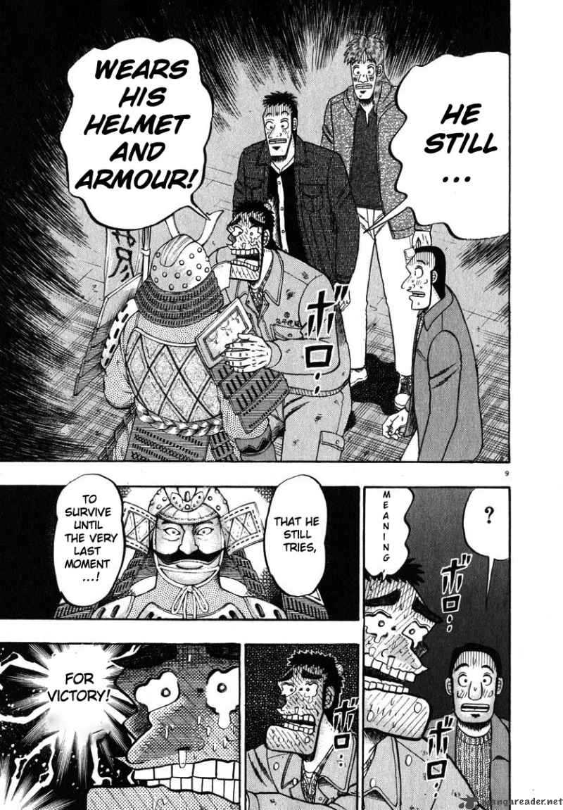 strongest_man_kurosawa_47_8