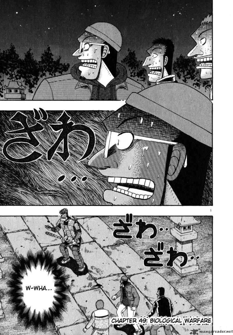 strongest_man_kurosawa_49_1