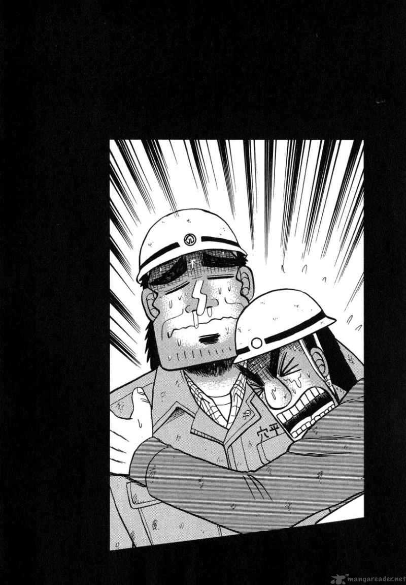 strongest_man_kurosawa_49_26