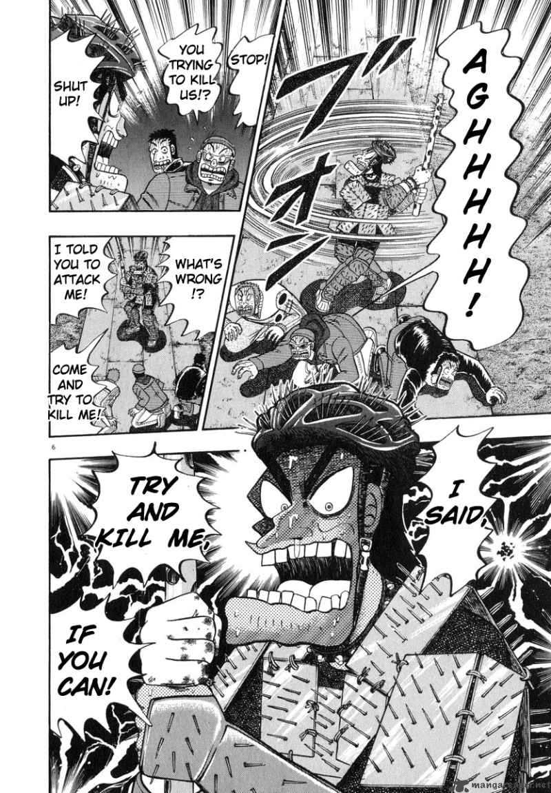 strongest_man_kurosawa_49_5