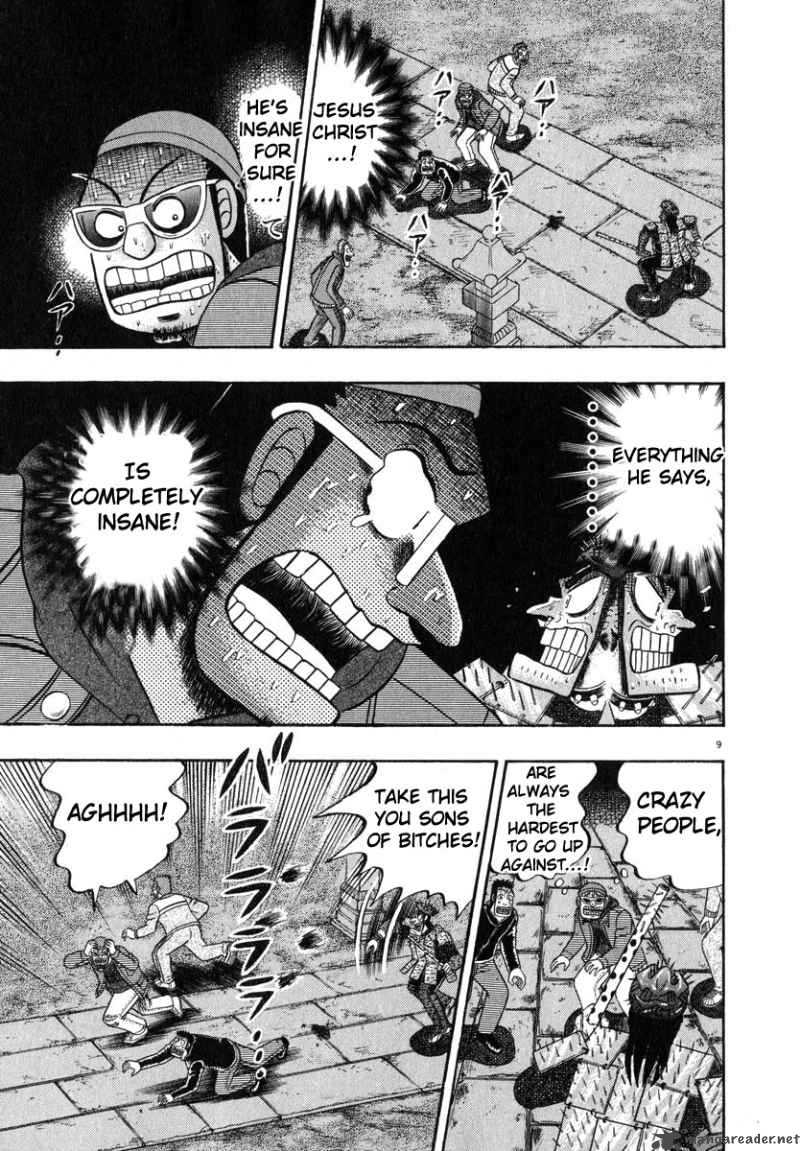 strongest_man_kurosawa_49_8