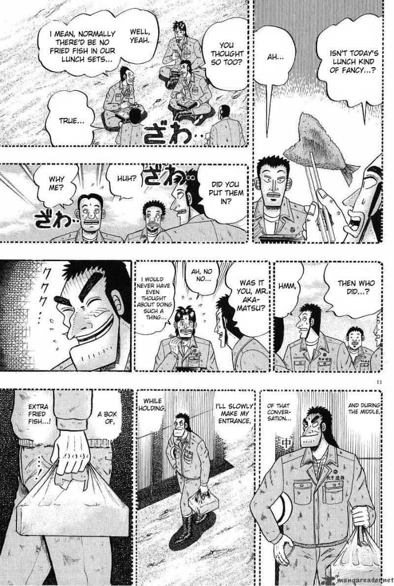 strongest_man_kurosawa_5_11