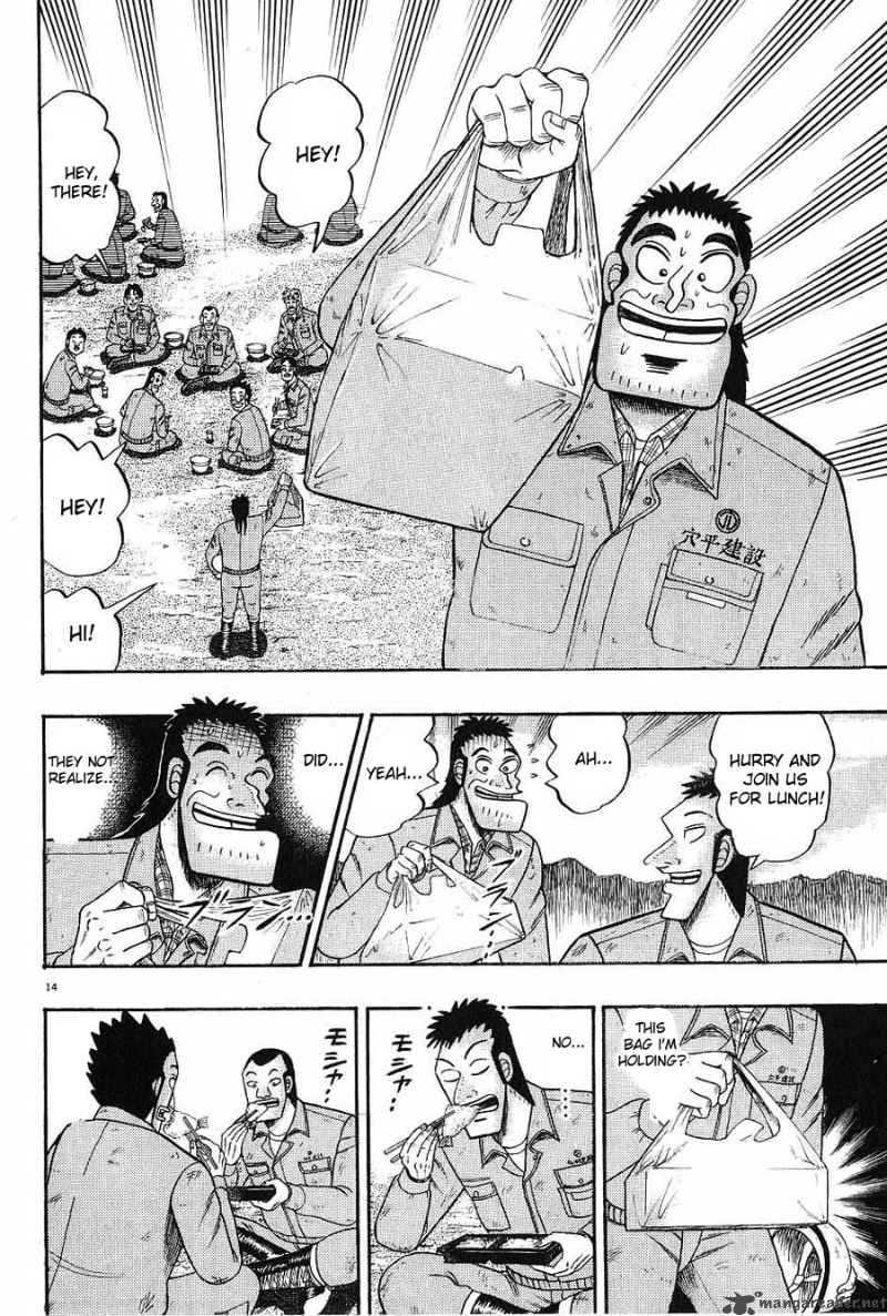 strongest_man_kurosawa_5_14