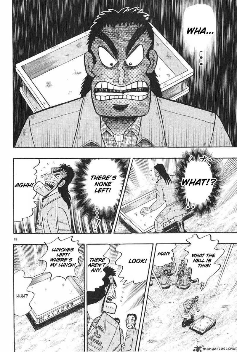 strongest_man_kurosawa_5_18