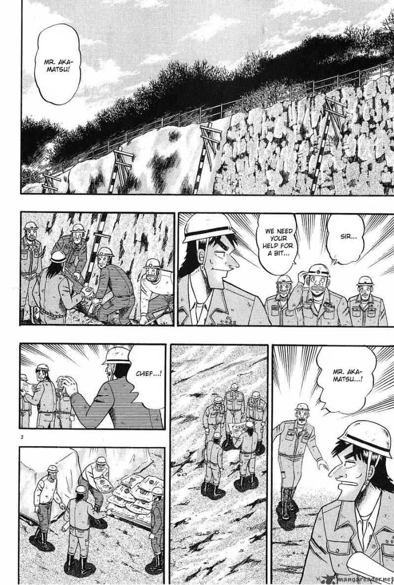 strongest_man_kurosawa_5_2