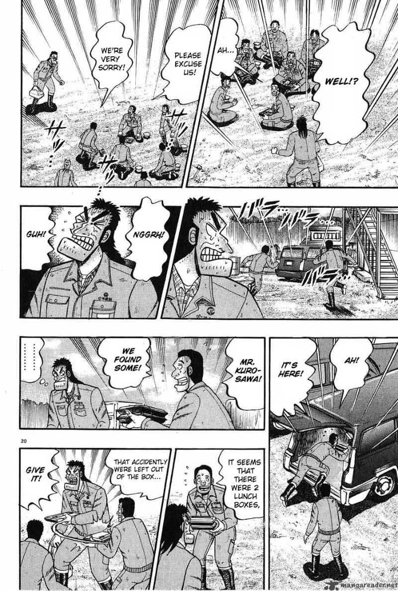 strongest_man_kurosawa_5_20