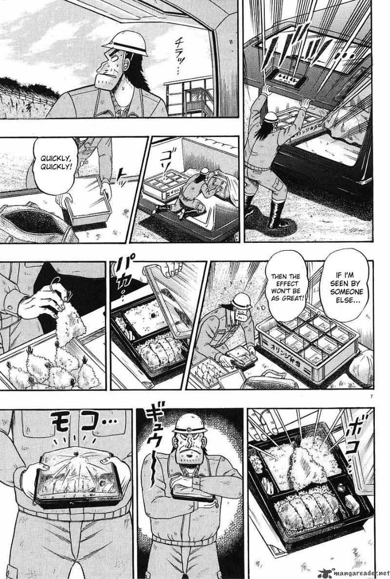 strongest_man_kurosawa_5_7