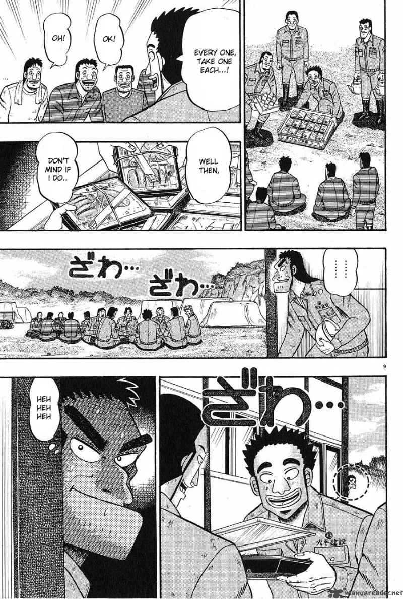 strongest_man_kurosawa_5_9