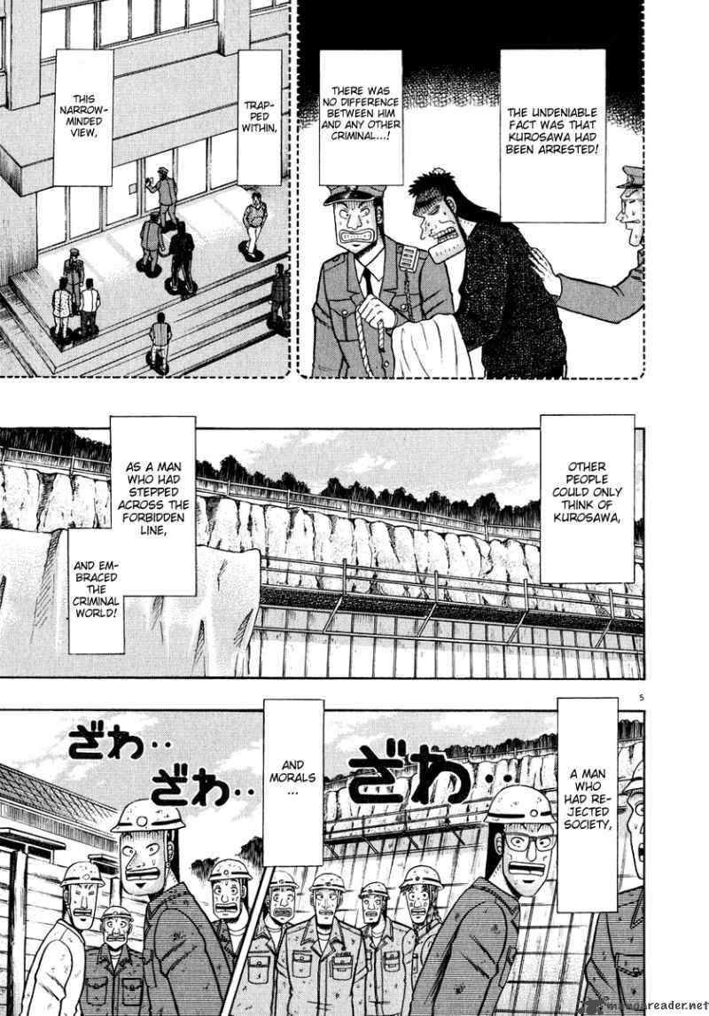 strongest_man_kurosawa_50_10