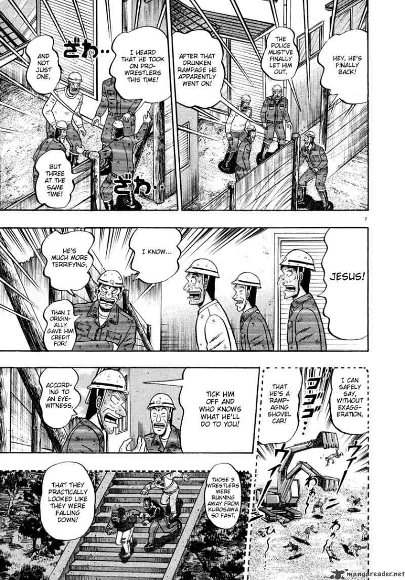 strongest_man_kurosawa_50_12