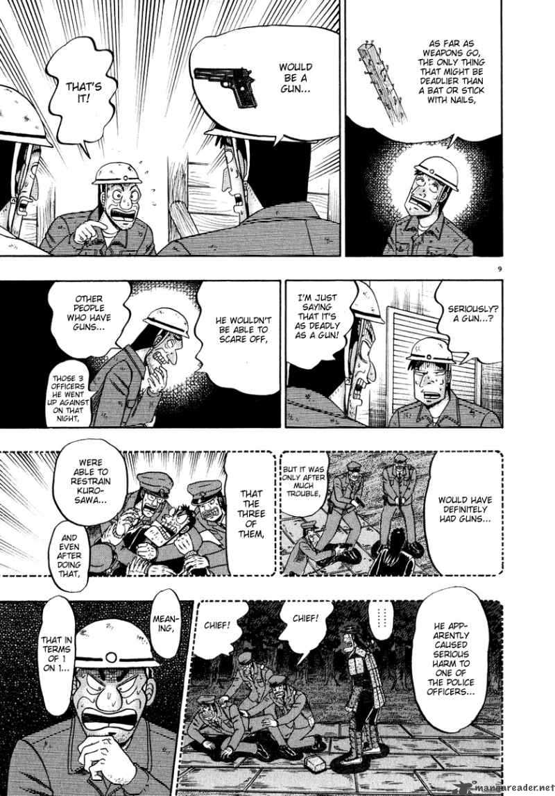 strongest_man_kurosawa_50_14