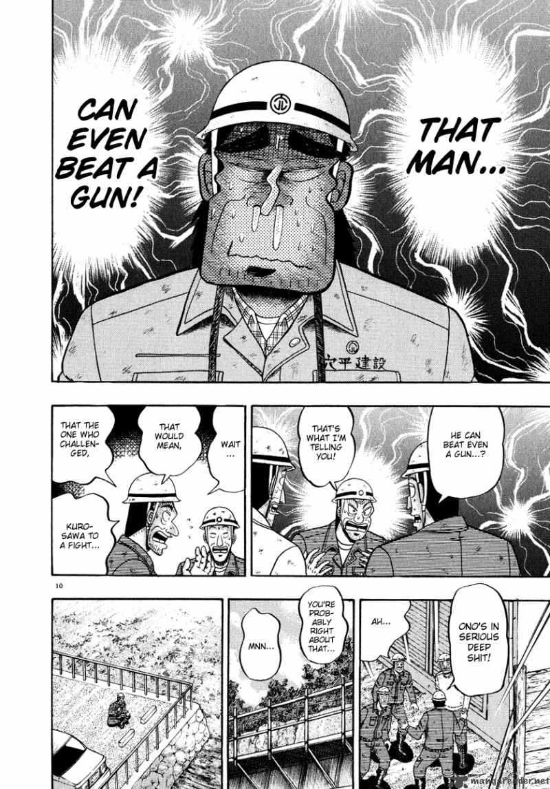 strongest_man_kurosawa_50_15