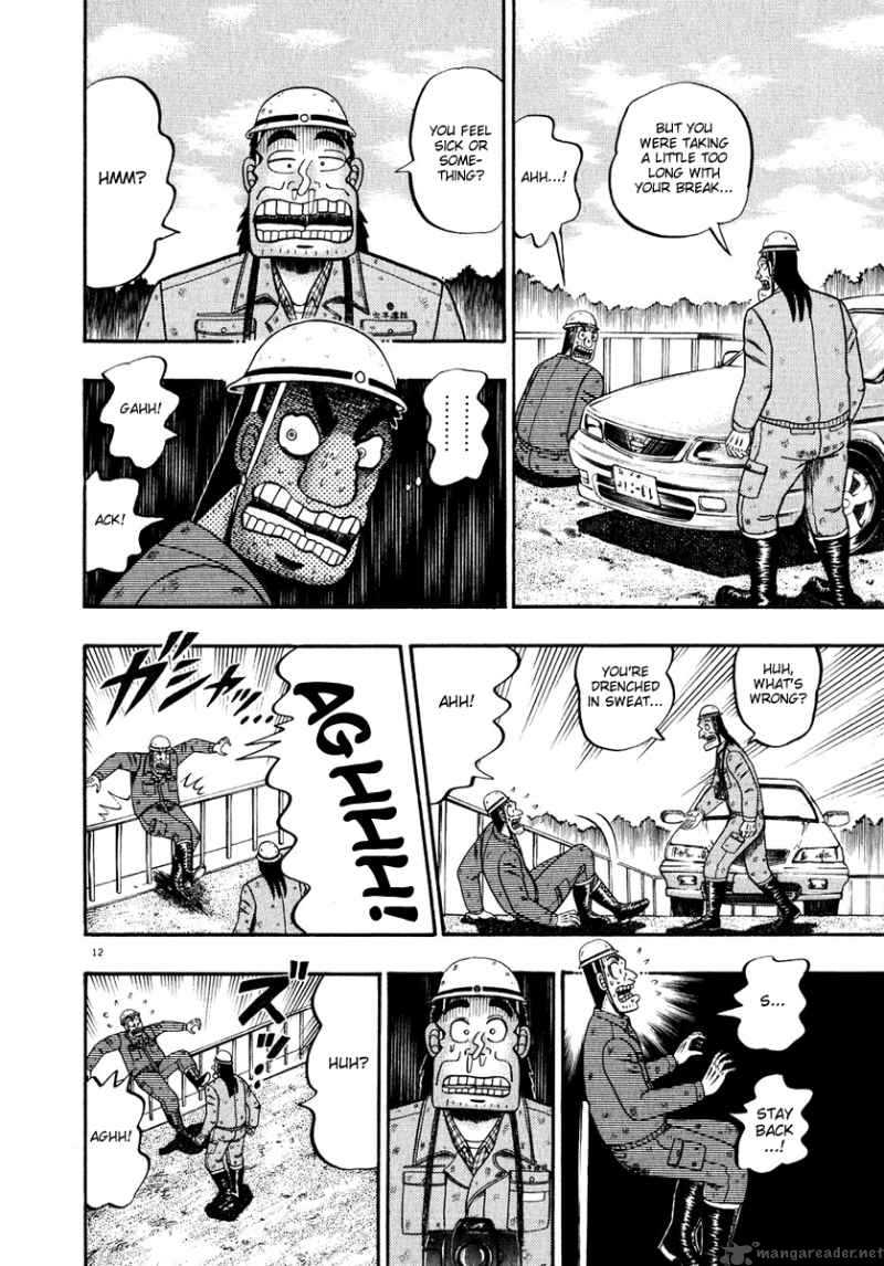 strongest_man_kurosawa_50_17