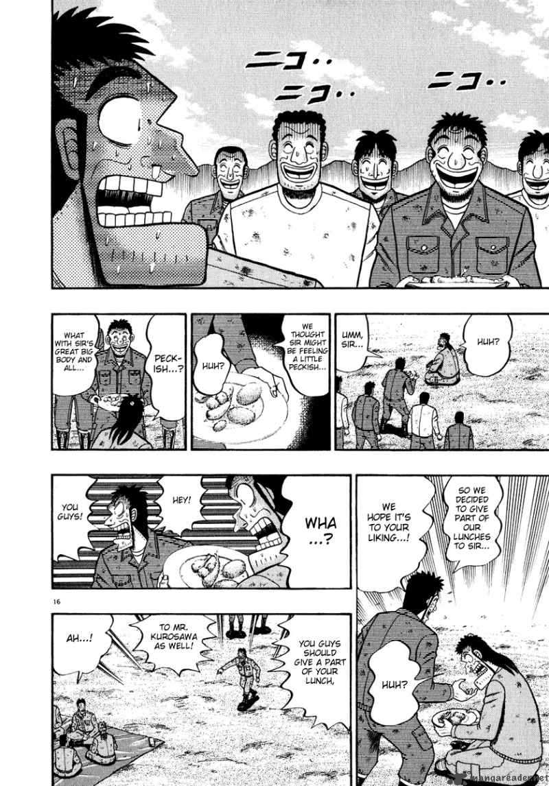 strongest_man_kurosawa_50_21