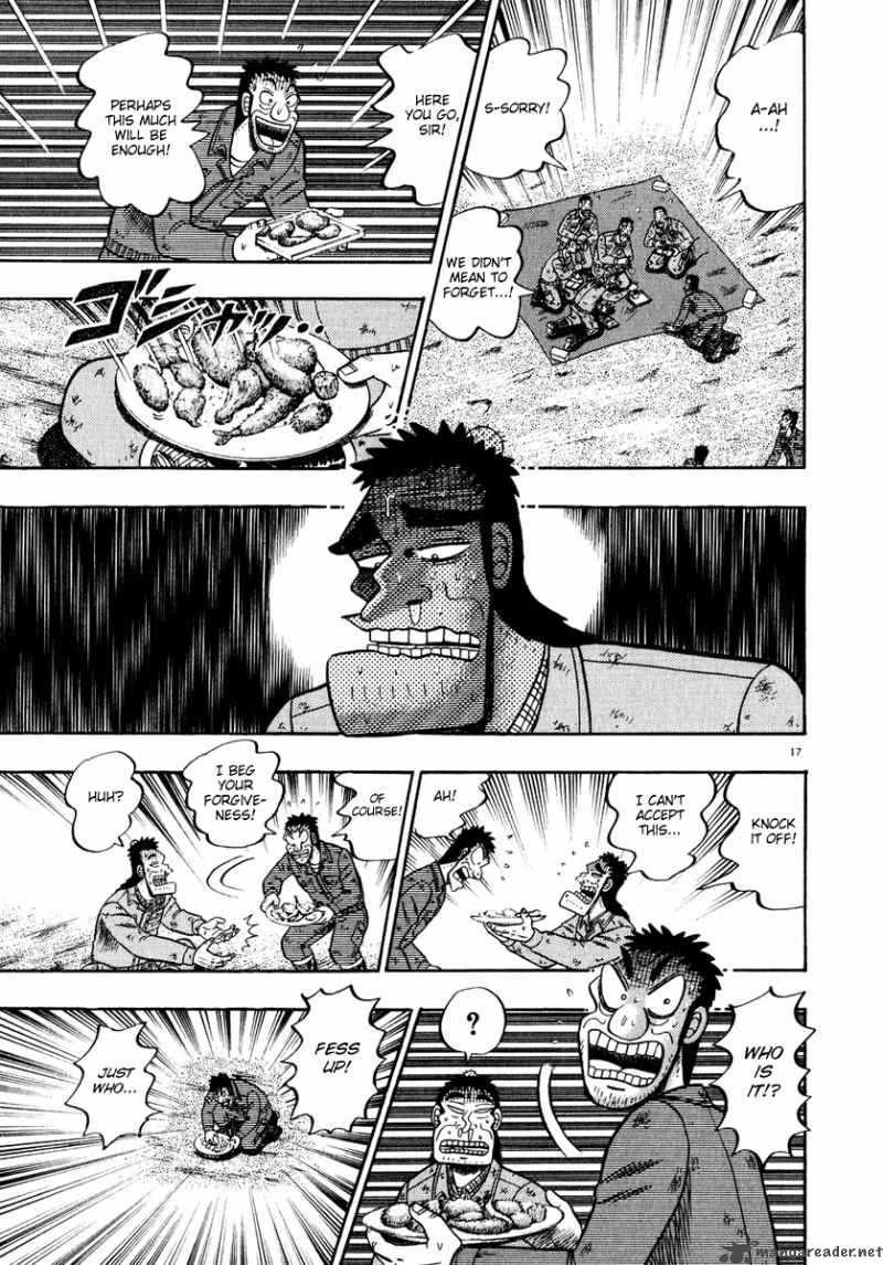 strongest_man_kurosawa_50_22