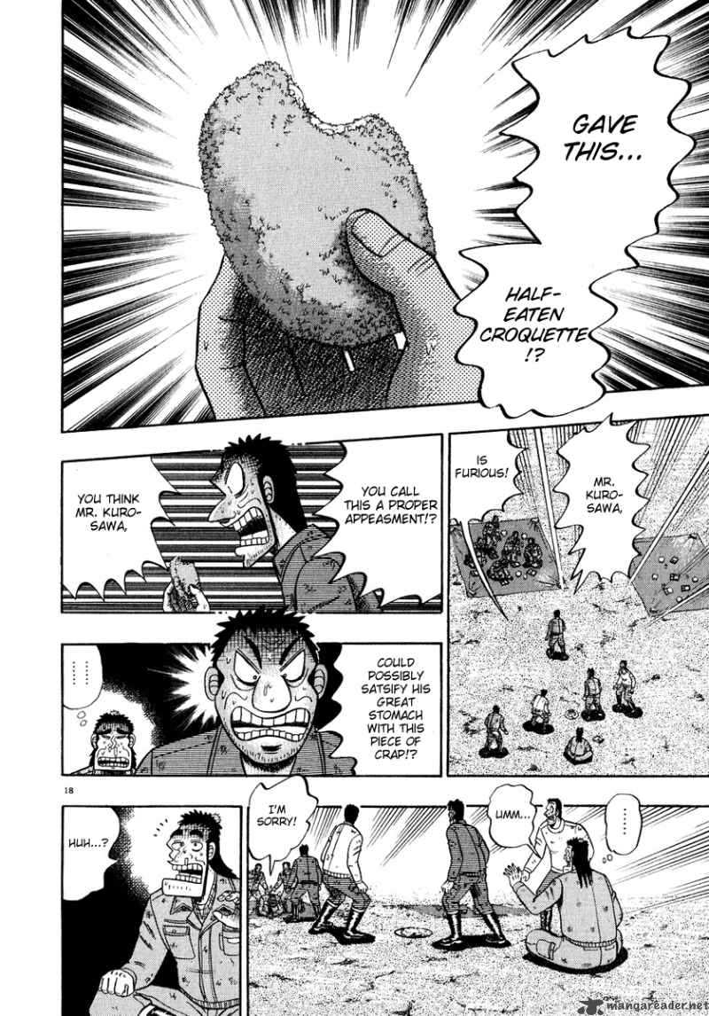 strongest_man_kurosawa_50_23