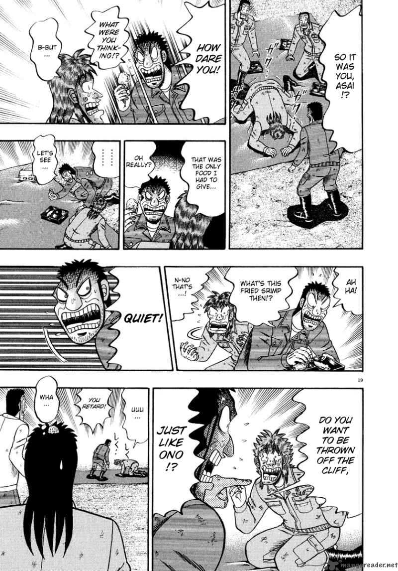 strongest_man_kurosawa_50_24