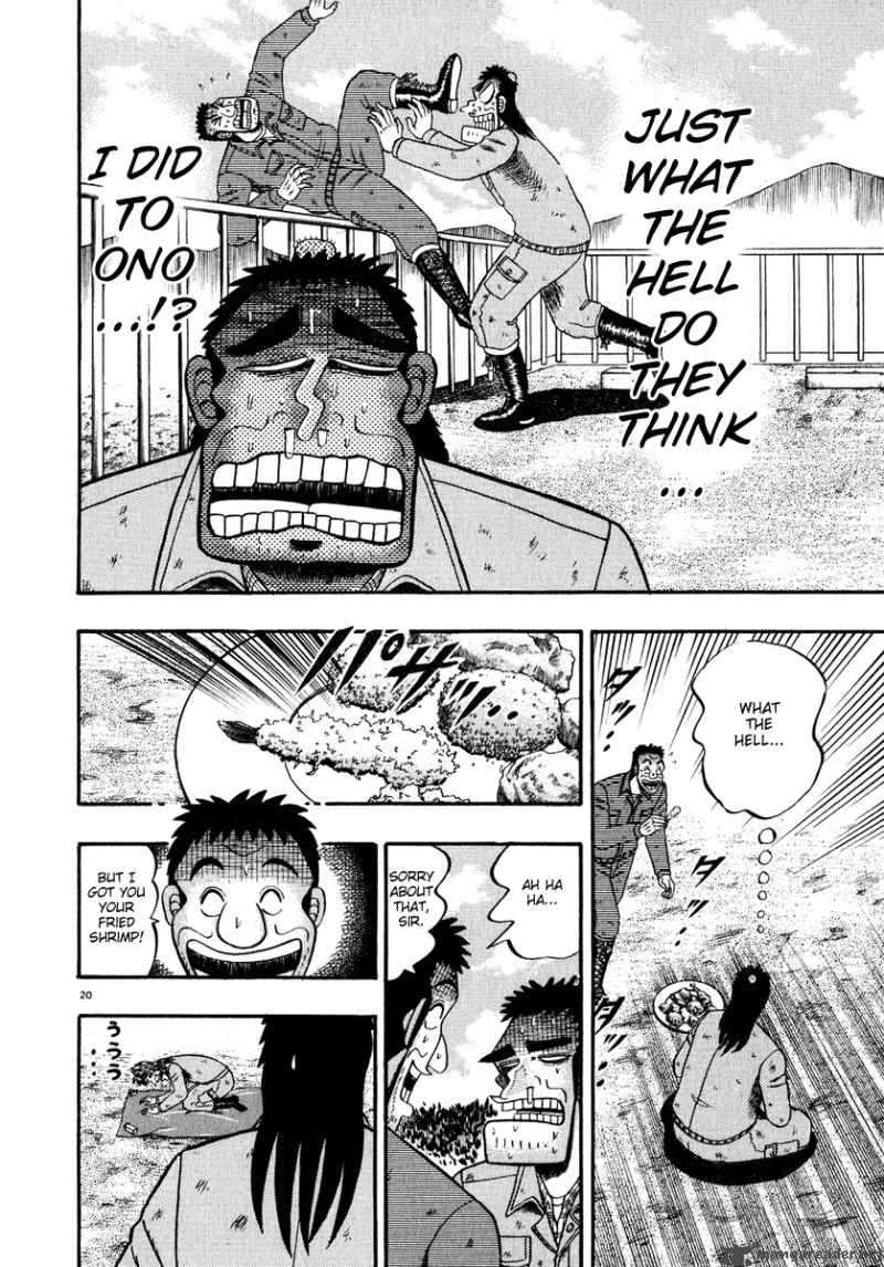 strongest_man_kurosawa_50_25