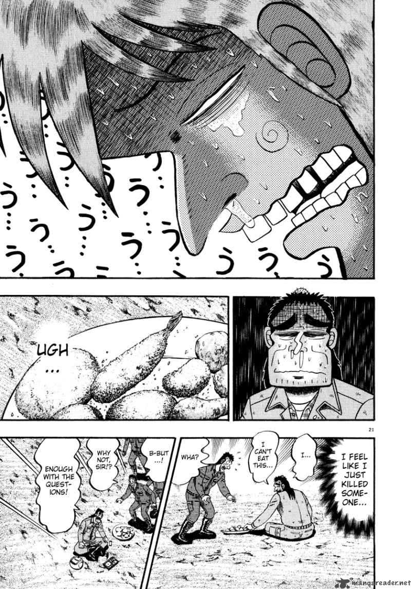 strongest_man_kurosawa_50_26