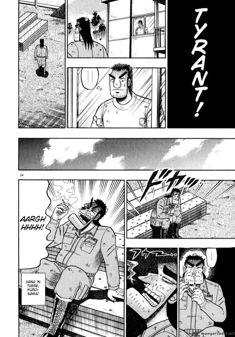 strongest_man_kurosawa_50_29