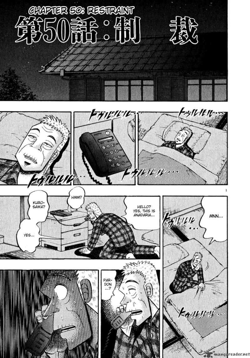 strongest_man_kurosawa_50_6
