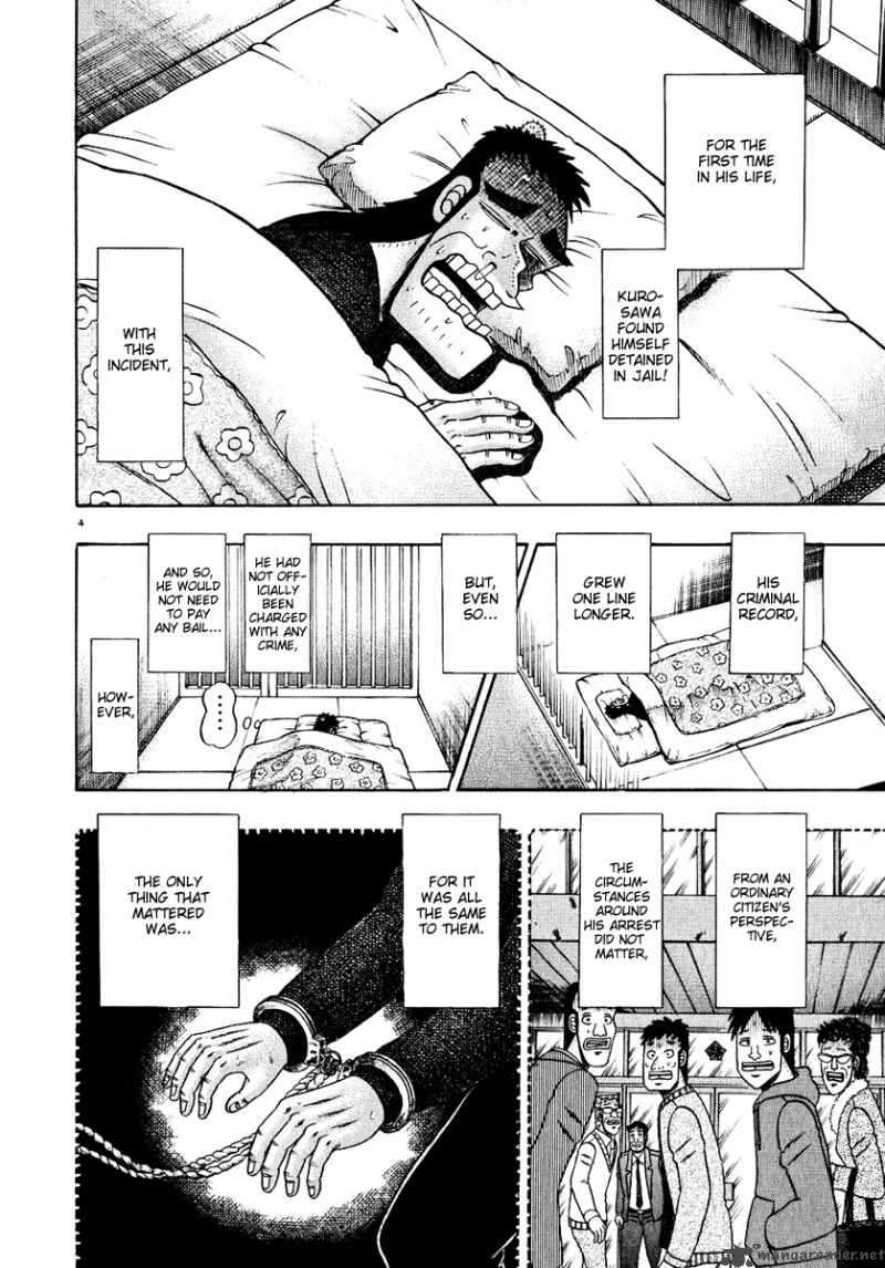 strongest_man_kurosawa_50_9
