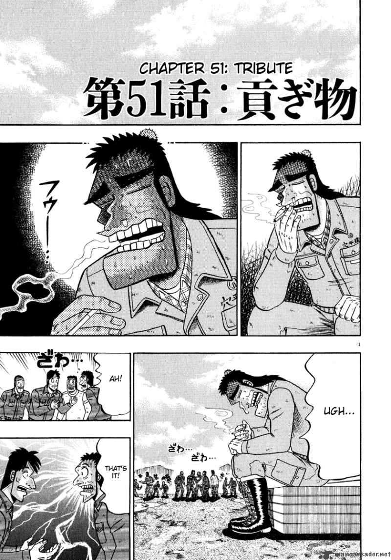 strongest_man_kurosawa_51_1