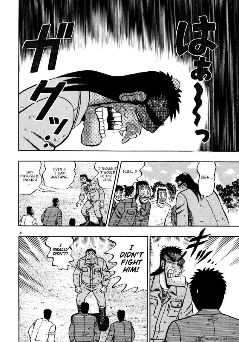 strongest_man_kurosawa_51_5