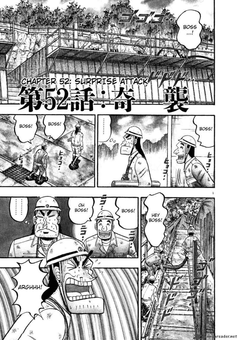 strongest_man_kurosawa_52_1