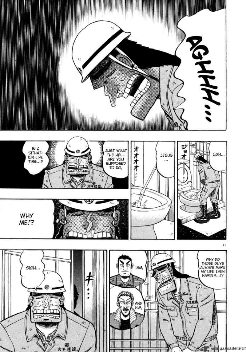 strongest_man_kurosawa_52_10