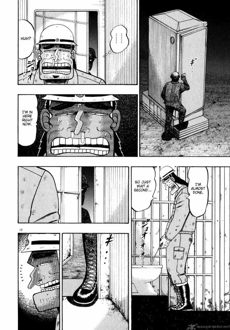 strongest_man_kurosawa_52_11