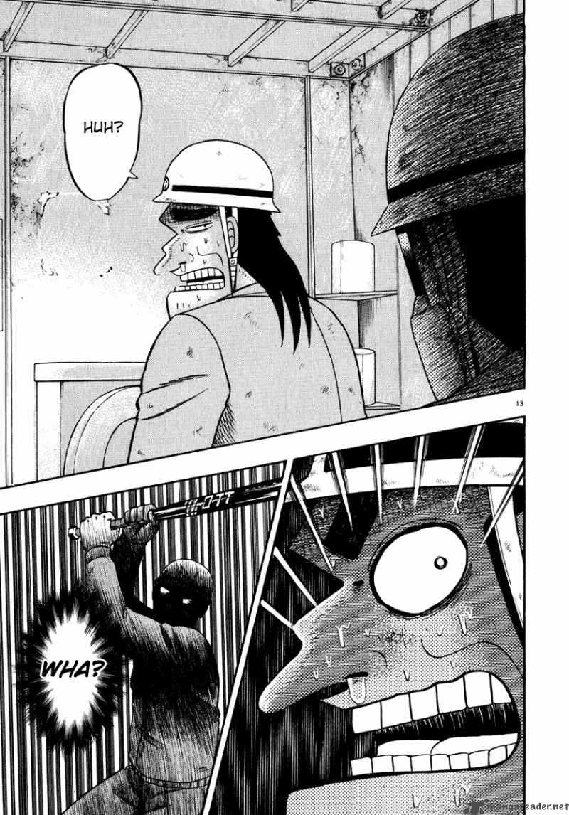 strongest_man_kurosawa_52_12