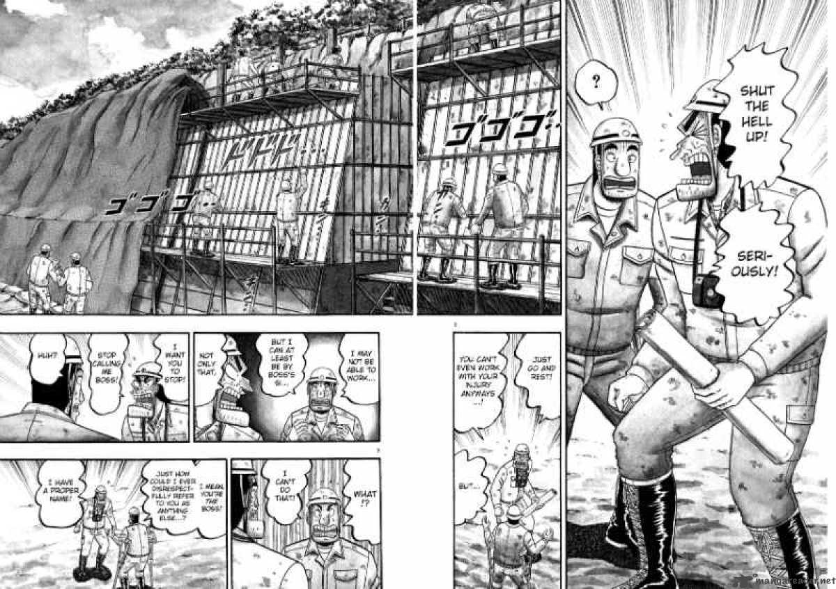 strongest_man_kurosawa_52_2