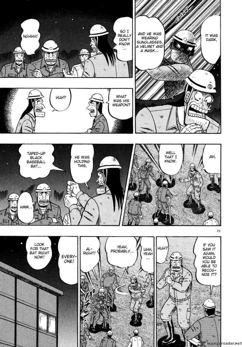strongest_man_kurosawa_52_21