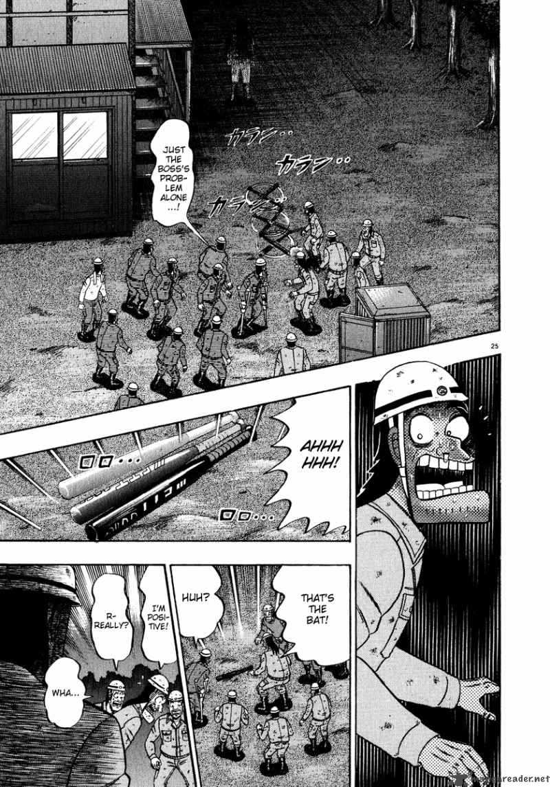 strongest_man_kurosawa_52_23