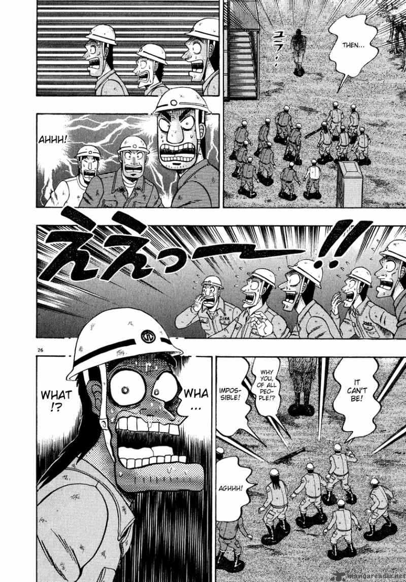 strongest_man_kurosawa_52_24