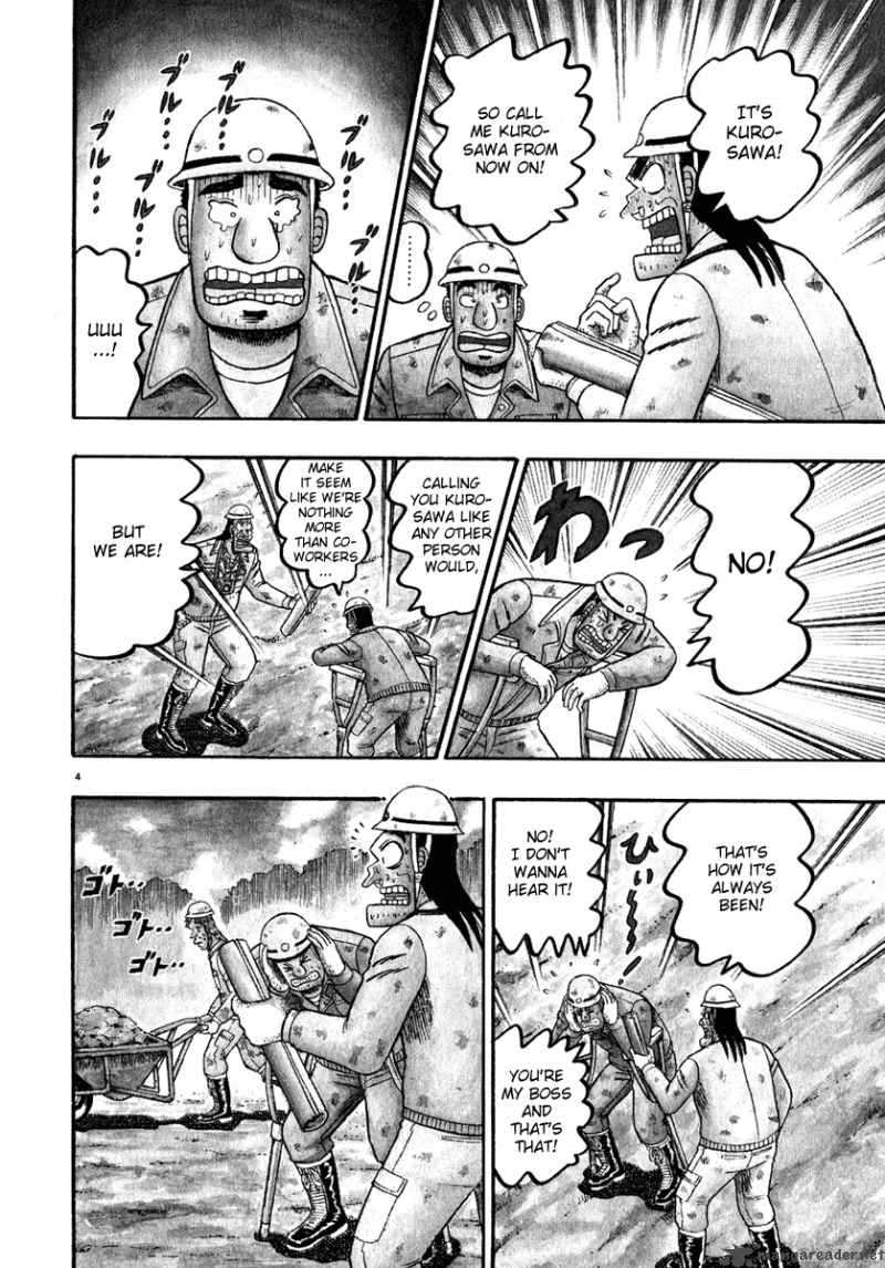strongest_man_kurosawa_52_3
