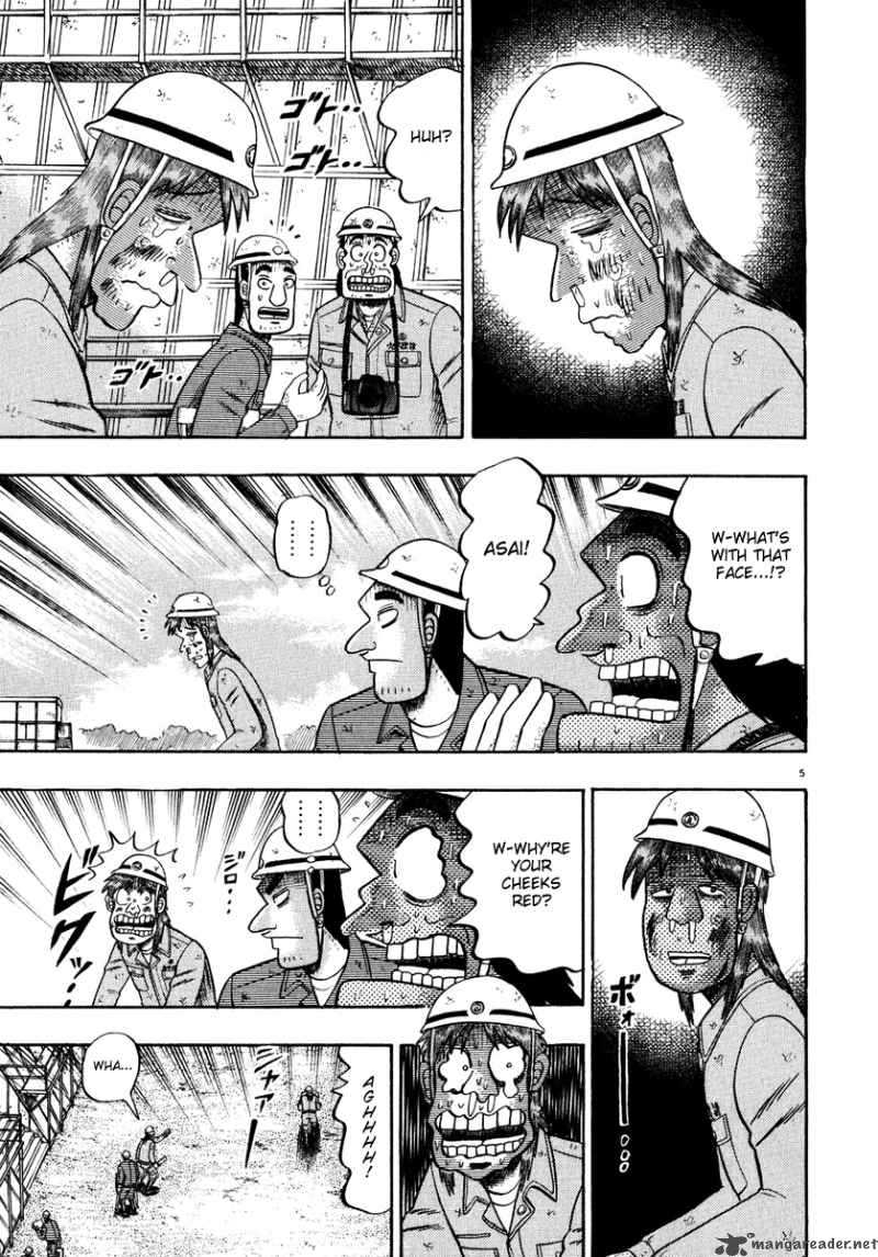 strongest_man_kurosawa_52_4
