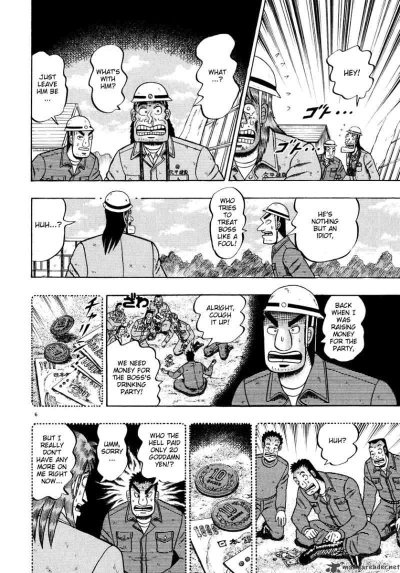 strongest_man_kurosawa_52_5