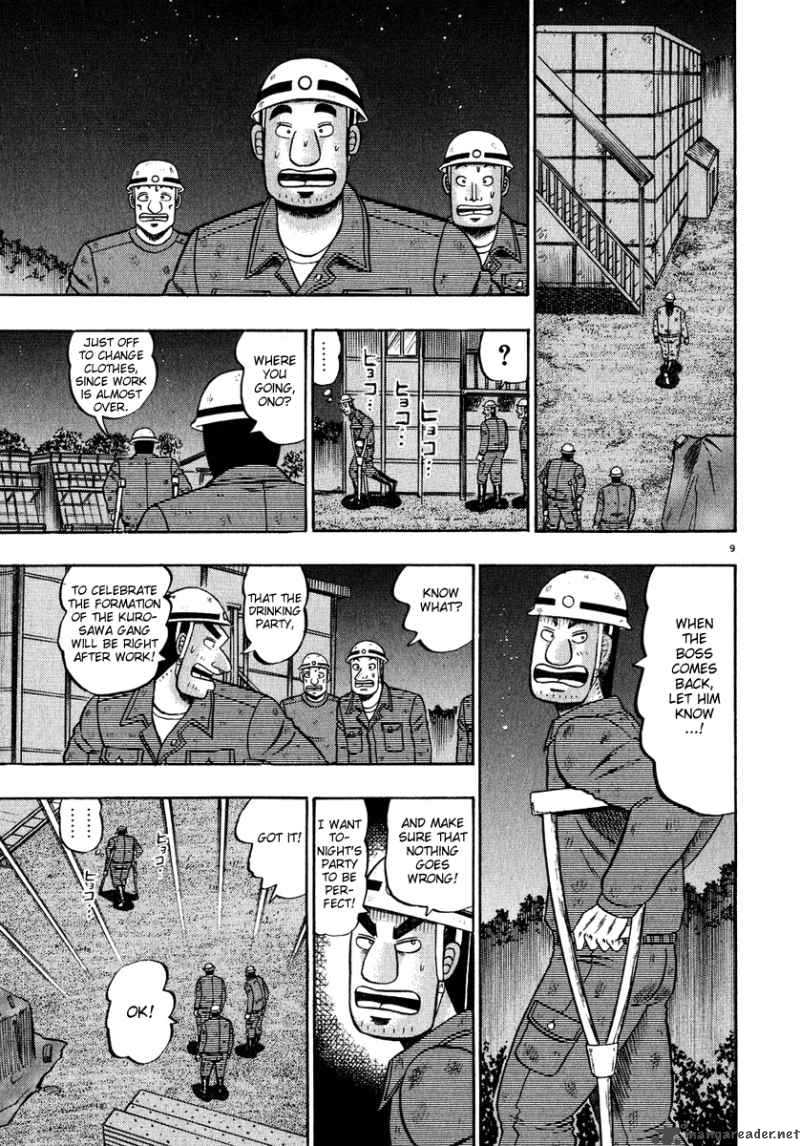 strongest_man_kurosawa_52_8