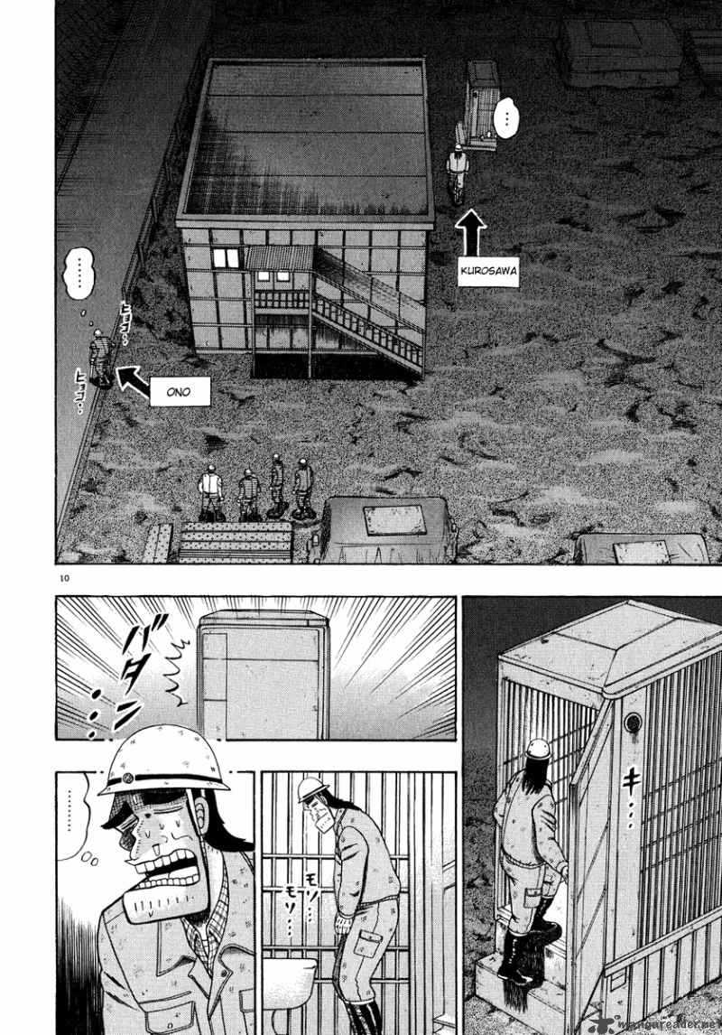strongest_man_kurosawa_52_9
