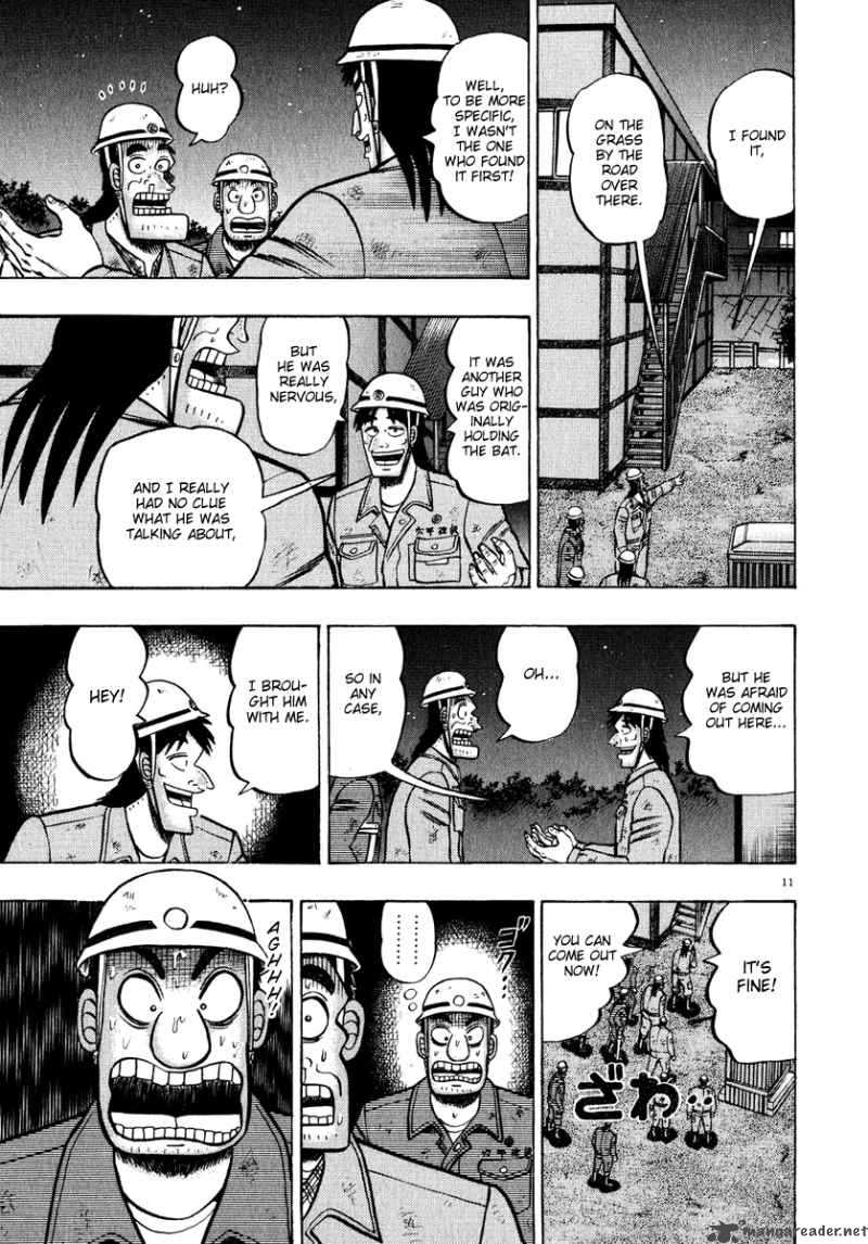 strongest_man_kurosawa_53_10