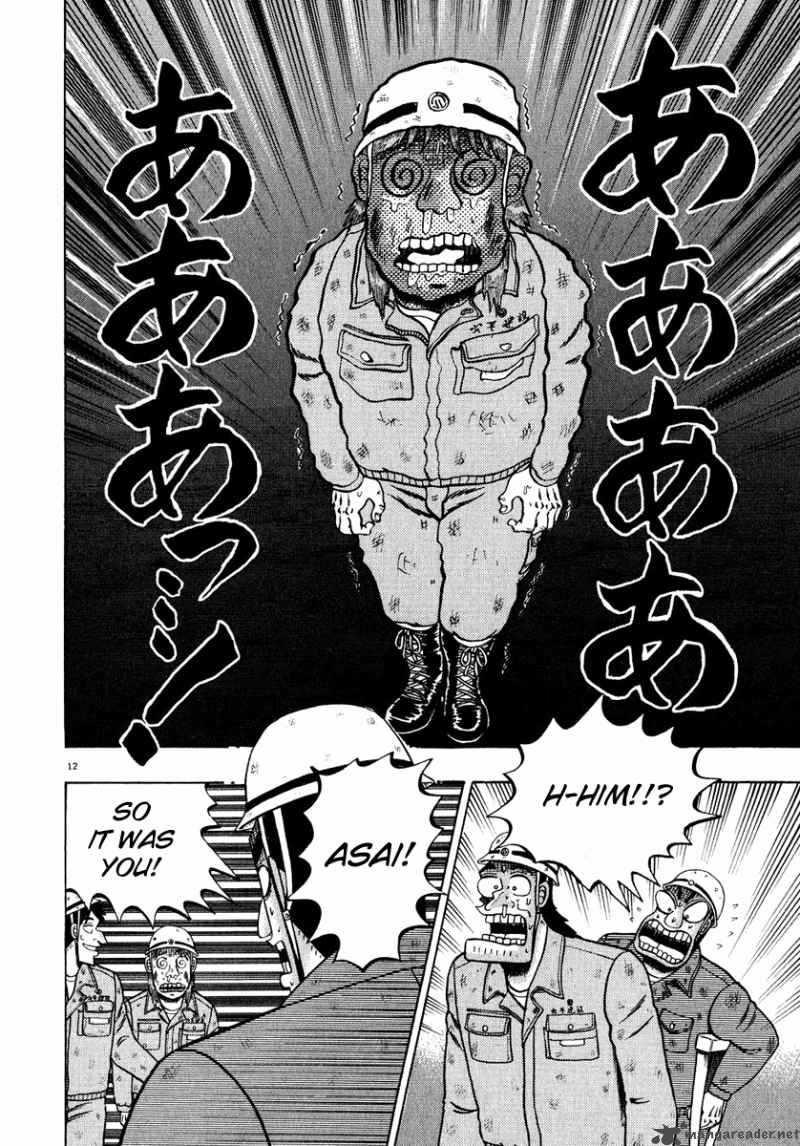 strongest_man_kurosawa_53_11